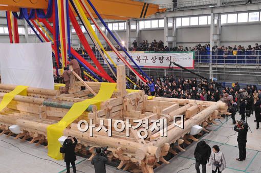 [포토] 숭례문 복구 상량식 열려