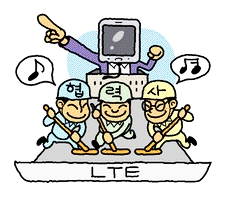 LTE, 주연보다 빛나는 '조연'