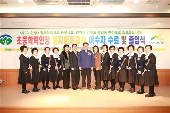 문자해독교육 이수자들