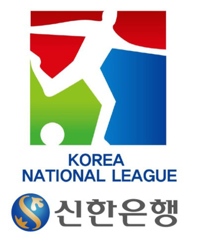 실업축구연맹, 2012 내셔널리그 심판명단 공개