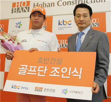 맹동섭, 호반건설에 '둥지~'