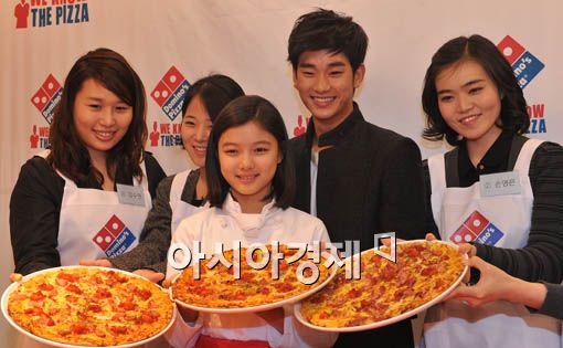 [포토] 김수현과 함께 피자 만들어볼까