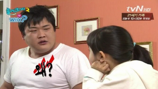 <재밌는 TV 롤러코스터 2>, 왜 김준현을 활용하지 못하는가!