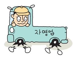 서울시, 소상공인·자영업자 컨설팅 신청자 접수