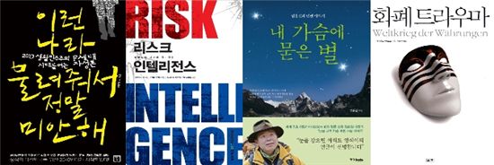 [BOOK]3월 둘째주 신간소개
