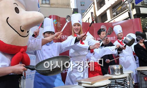 [포토] 대전세계조리사대회 함께 즐겨요