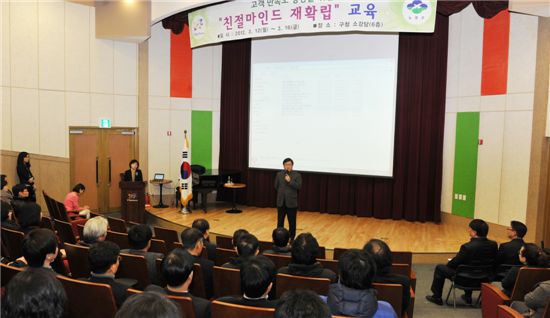 김성환 노원구청장이 직원 친절교육에서 인사말을 하고 있다.