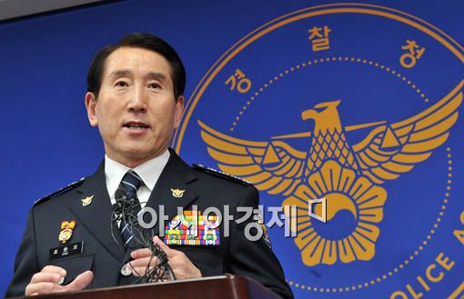 [포토] 조현오, 핵안보정상회의 치안대책 발표