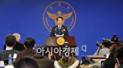 [포토] 조현오 '핵안보정상회의 치안대책' 발표