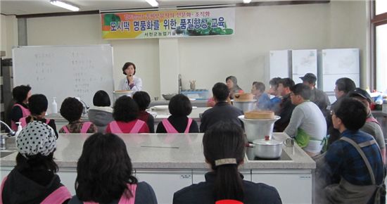 서천군농업기술센터의 ‘모시 떡 명품화를 위한 품질향상 교육과정’에 참석한 교육생들이 강의를 듣고 있다. 