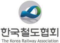 한국철도협회, '국제철도컨퍼런스' 참가