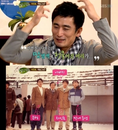 ▲ SBS '힐링캠프, 기쁘지 아니한가' 방송화면 캡쳐 