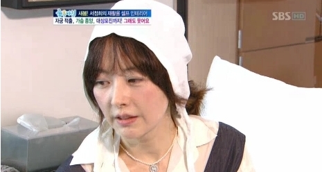 ▲ SBS '배기완 최영아 조형기의 좋은 아침' 방송화면 캡쳐 