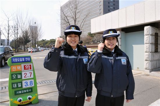 검찰이 임용한 첫 여성청원경찰의 주인공. 왼쪽이 이가은(23), 오른쪽이 원윤희(24)씨