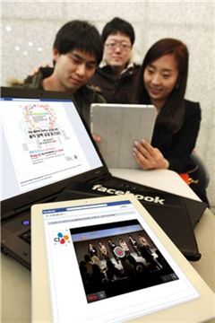 CJ그룹의 이색 채용설명회인 'CJ 힐링 시티(Healing City)'가 그룹 페이스북과 실시간 TV서비스인 티빙(tiving)을 통해 온라인으로 생중계되고 있다.