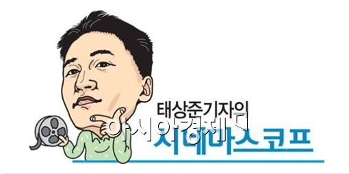태상준 기자의 CINEMASCOPE - '건축학개론'