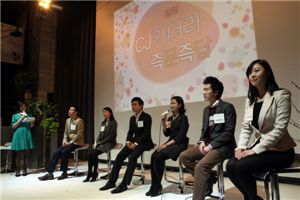 CJ그룹 입사 선배들이 패널로 참가해 예비 지원자의 질문에 답하고 있다. 
