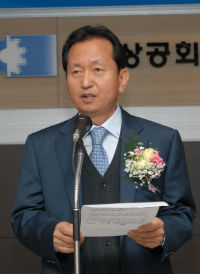 손종현 대전상의 회장.