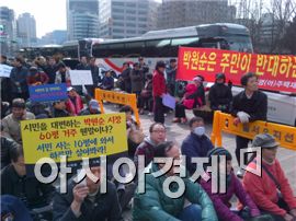 지난달 29일 서울광장에서 개포지구재건축연합회 회원 2600여명이 서울시의 소형평형 비율 확대안에 반대하는 집회를 열었다.

