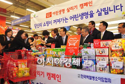 [포토] '사랑의 쇼핑카트' 캠페인 개최