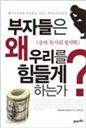 ‘검색’ 보단 ‘사색’ 하라···청춘에 告하는 메시지