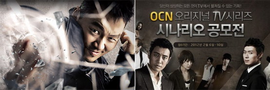 CJ E&M, 새로운 드라마왕국의 탄생