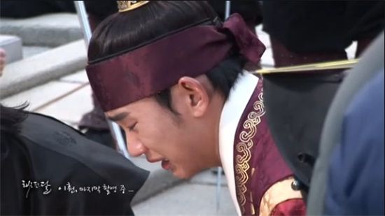 해품달 김수현 폭풍눈물(출처: MBC 홈페이지 캡쳐)