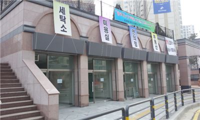 광교 웅진 스타클래스 단지내 상가 / 
