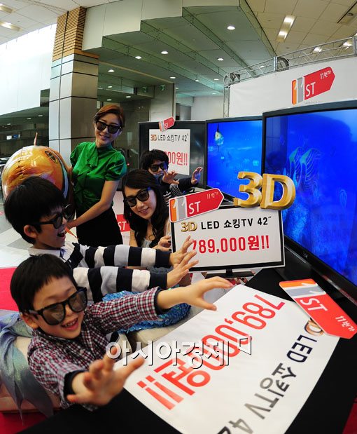 [포토] "3D 품은 쇼킹TV 출시"