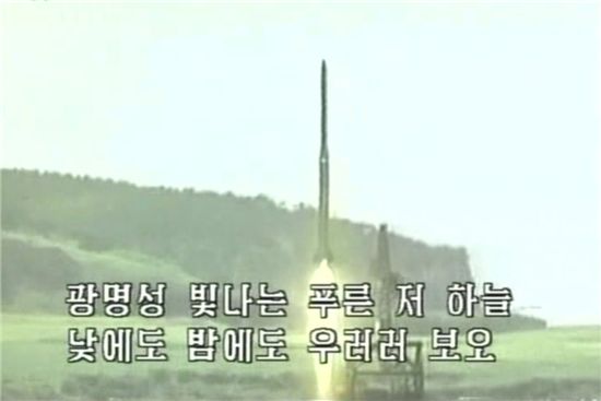 北 '광명성 3호' 쏘자마자 터진 충격적 비밀