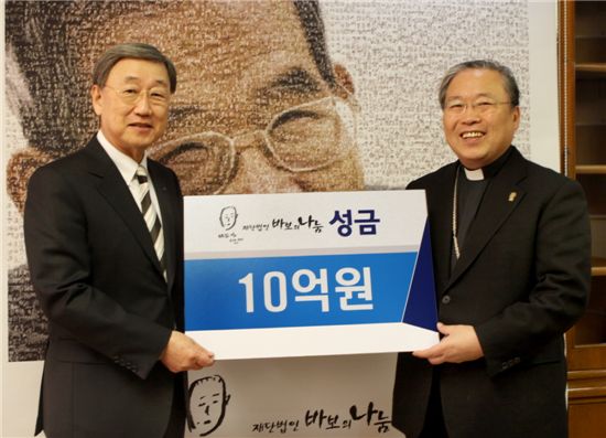 두산 '바보의나눔' 재단에 10억원 기부