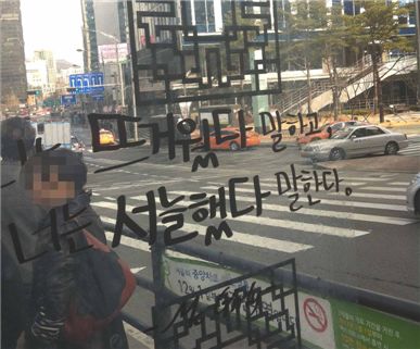 서울시내 버스정류장에 설치된 광고물.