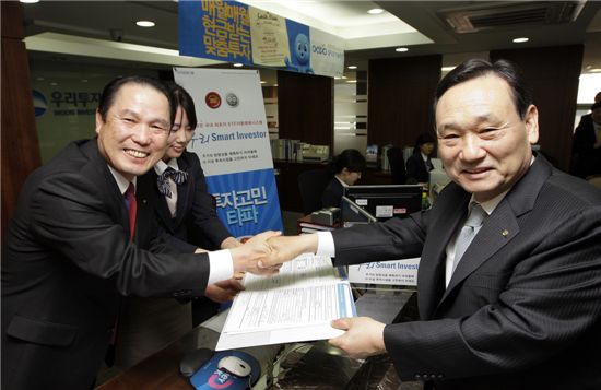 우리투자證, '우리스마트인베스터' 누적잔고 1천억 돌파