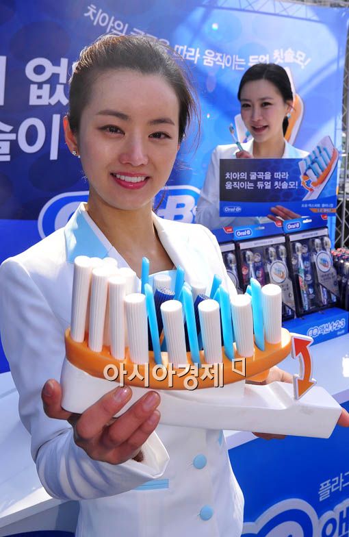 [포토] '움직이는 칫솔모' 보셨나요