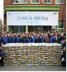 강남구, 따뜻한 겨울 보내기 모금 서울 자치구 1위 