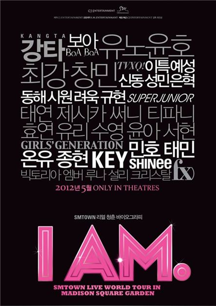 Poster to SM Entertainment's "I AM.: SMTOWN LIVE WORLD TOUR in Madison Square Garden" [SM Entertainment]