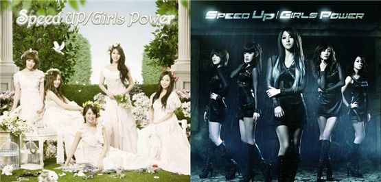 Cover of KARA's upcoming maxi single "SPEED UP/Girls Power" [KARA's official Japanese website] 

