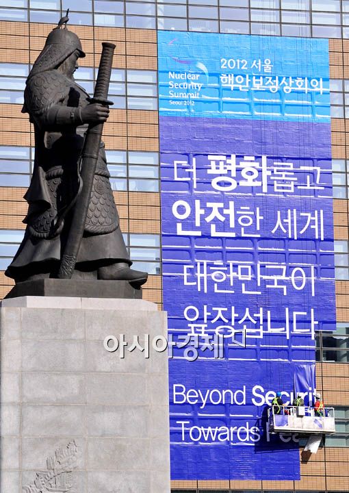 [포토] 충무공의 보호 아래