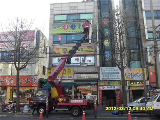 도봉구, 주인 없는 간판 정리