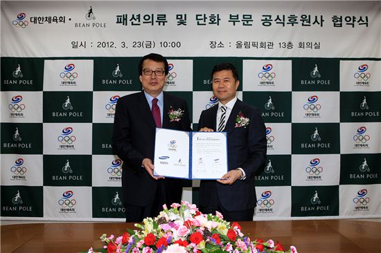 제일모직 빈폴, 런던올림픽 韓 대표팀 단복 지원