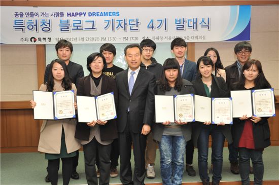제4기 특허청 블로그기자단이 김영민(앞줄 왼쪽에서 3번째) 특허청 차장과 기념사진을 찍고 있다.