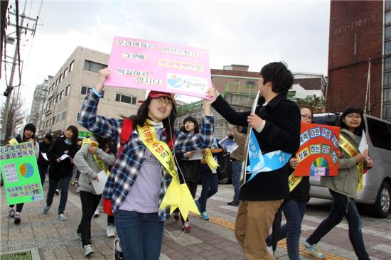 학교폭력 예방 캠페인 펼치는 학생들