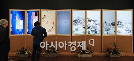 [포토] 한국의 미 뽐내는 '디지털 병풍'