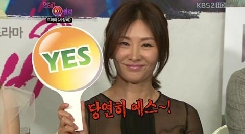 이미숙 외모 자신감(출처 : KBS2 방송캡쳐)