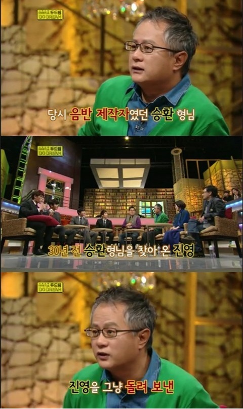 박진영 외모 굴욕(출처 : KBS2 방송 캡쳐)
