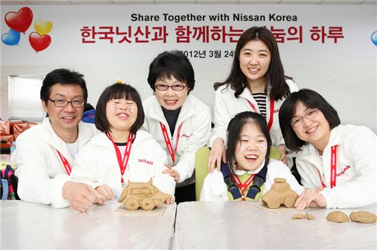 한국닛산, 사회공헌프로그램 '나눔의 하루' 행사 개최