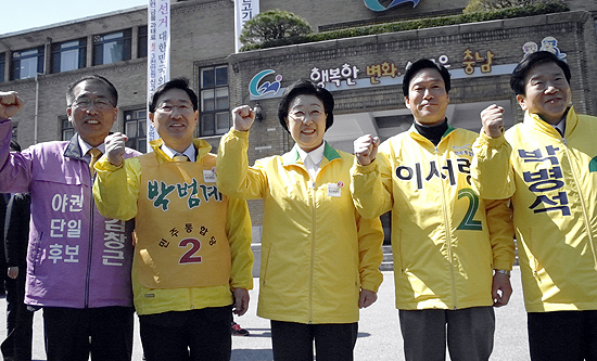 한명숙 민주통합당 대표가 26일 대전의 충남도청사를 방문해 대전지역 총선 예비후보들과 화이팅을 외치고 있다.