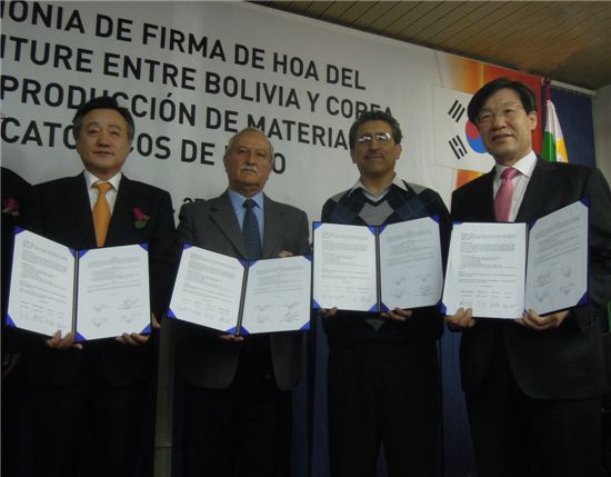 광물公·포스코, 볼리비아에 리튬 배터리 소재 공장 설립