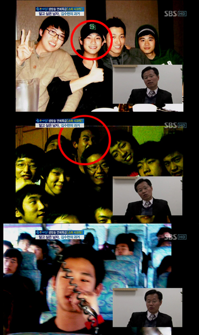 ▲ 김수현 학창시절=SBS '좋은 아침' 방송화면 캡쳐 