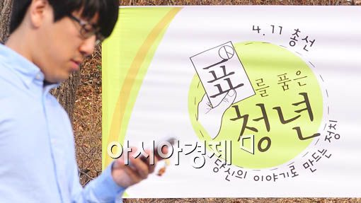 [포토] 손 끝으로 완성하는 정치